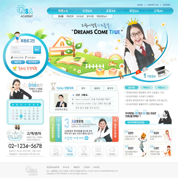 31+ School Website Themes & Templates | Free & Premium Templates